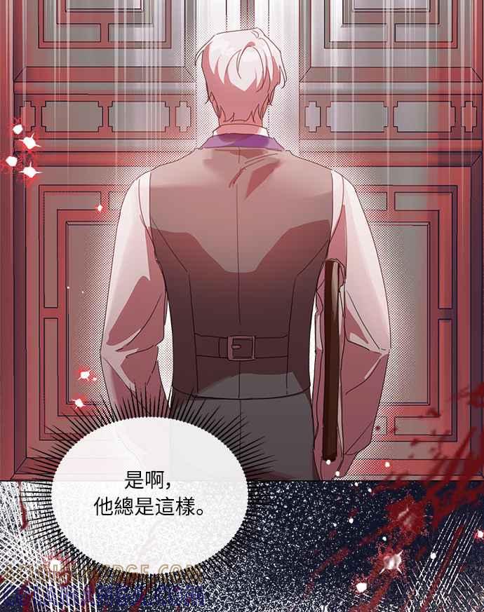 《姐不再善良》第27话 第64页