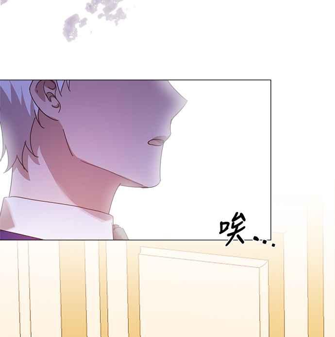 《姐不再善良》第27话 第60页