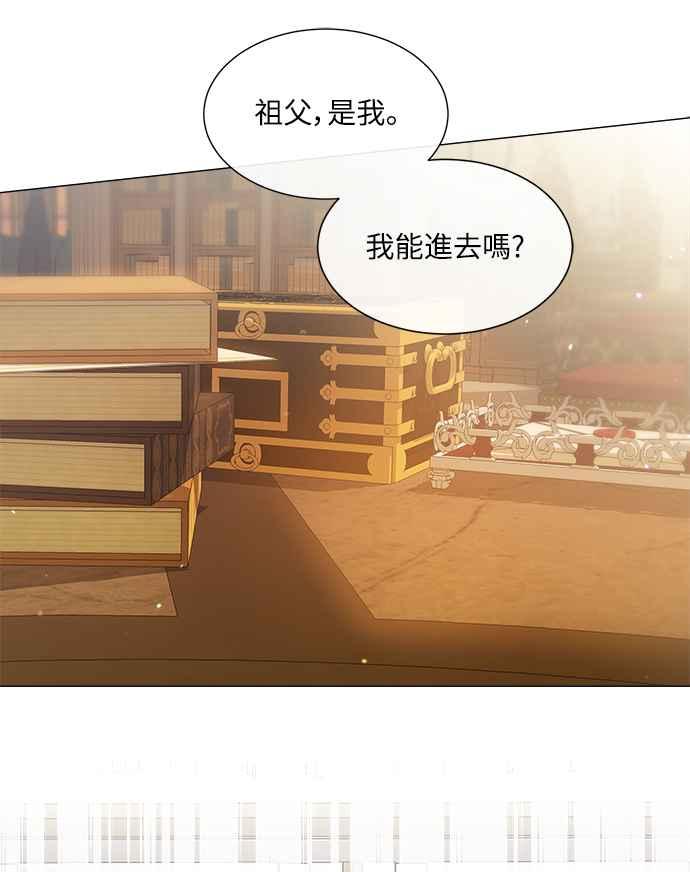 《姐不再善良》第27话 第62页