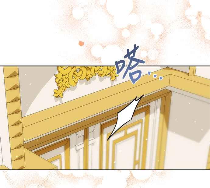 《姐不再善良》第28话 第39页