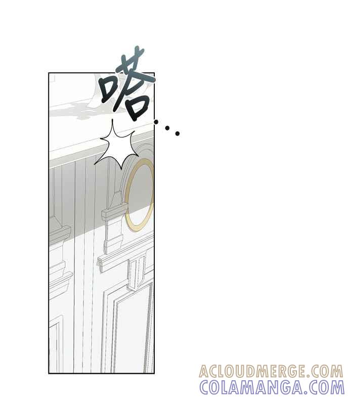 《姐不再善良》第28话 第55页