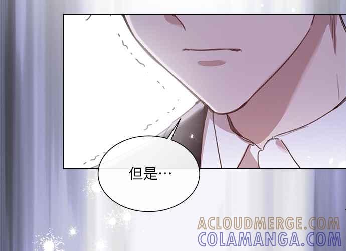《姐不再善良》第29话 第19页