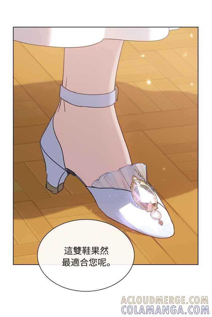 《姐不再善良》第29话 第67页