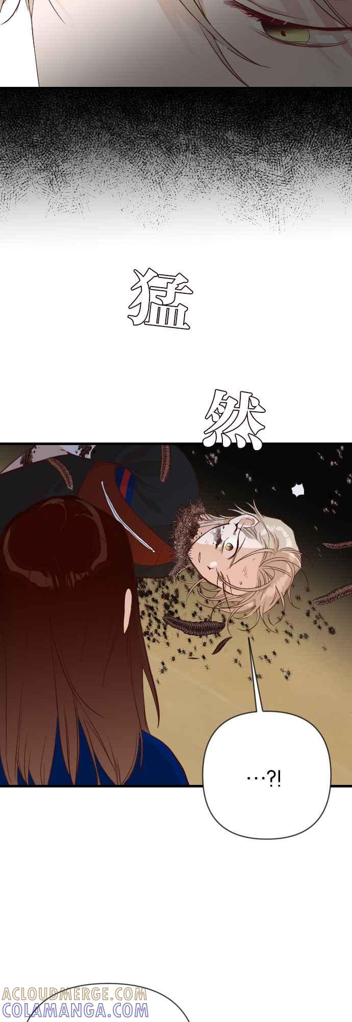 《恶魔猎人》[第12话] 大卫（3） 第40页
