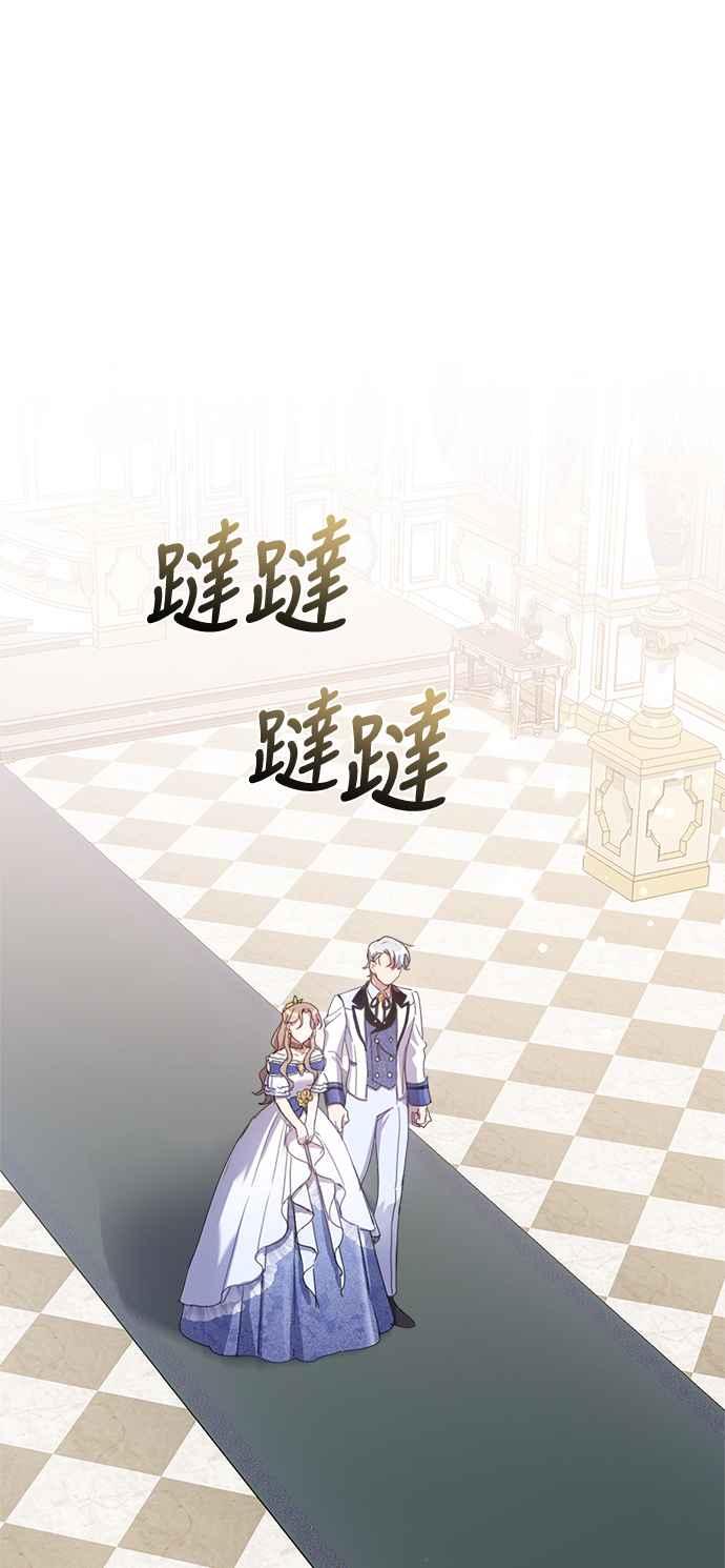 《姐不再善良》第30话 第23页