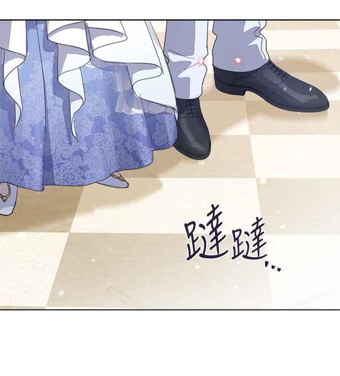 《姐不再善良》第30话 第68页