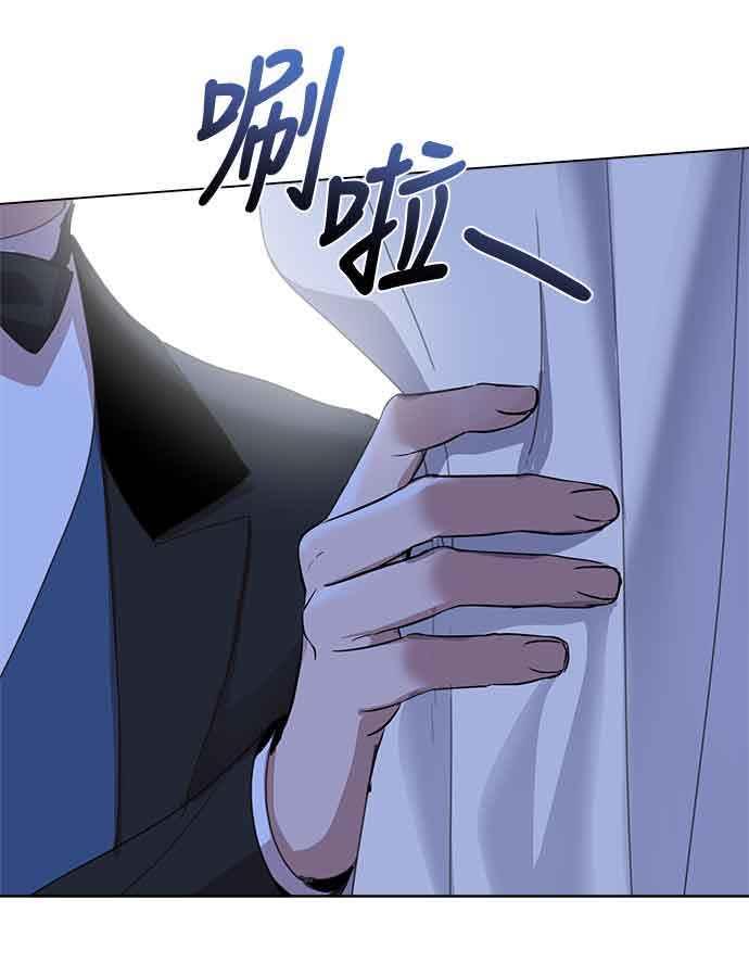 《姐不再善良》第31话 第32页