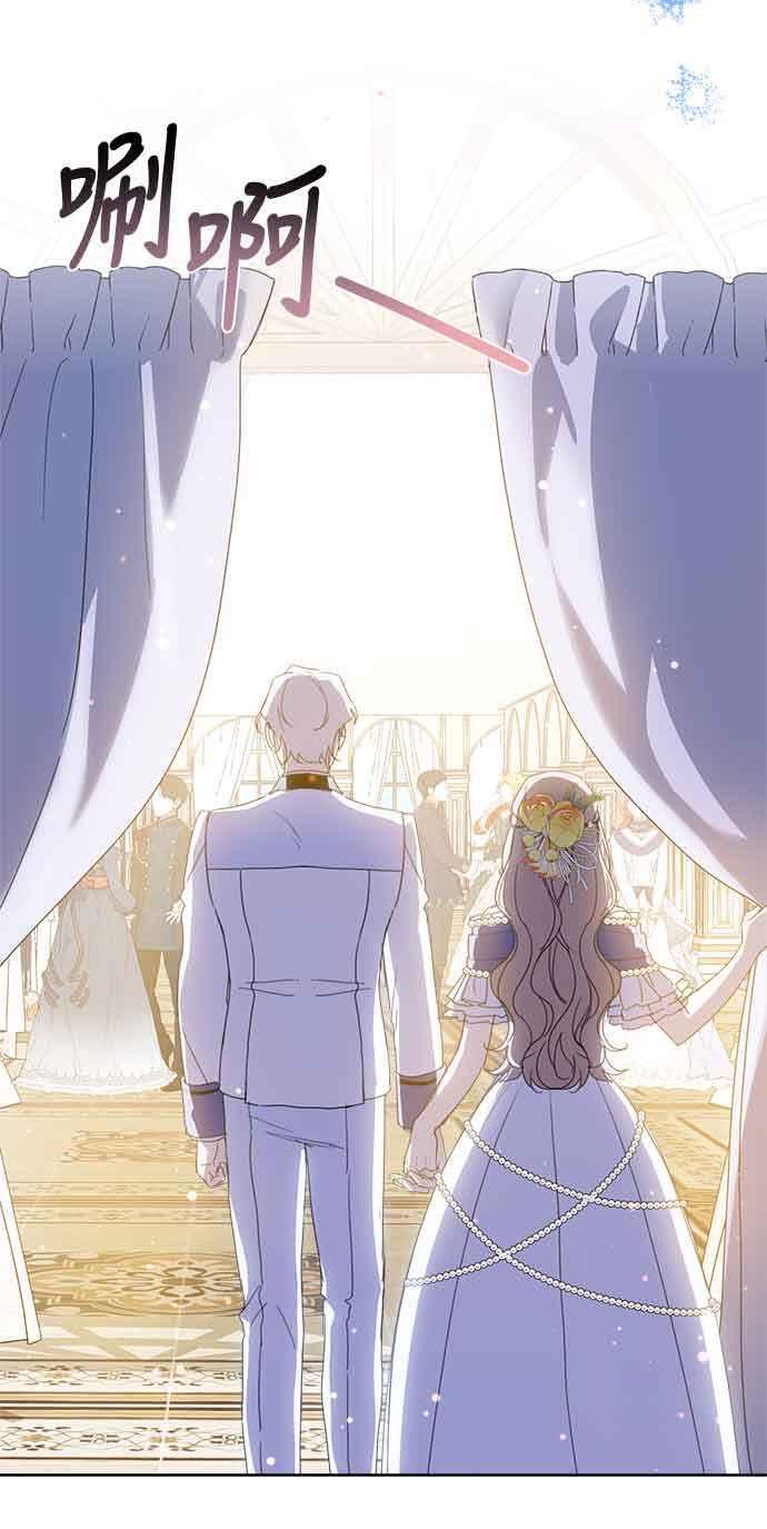 《姐不再善良》第31话 第47页
