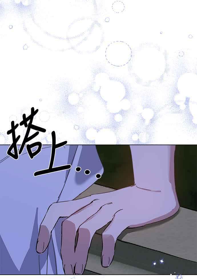 《姐不再善良》第31话 第24页