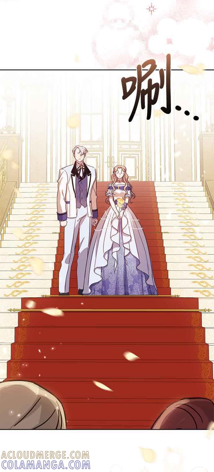 《姐不再善良》第31话 第70页