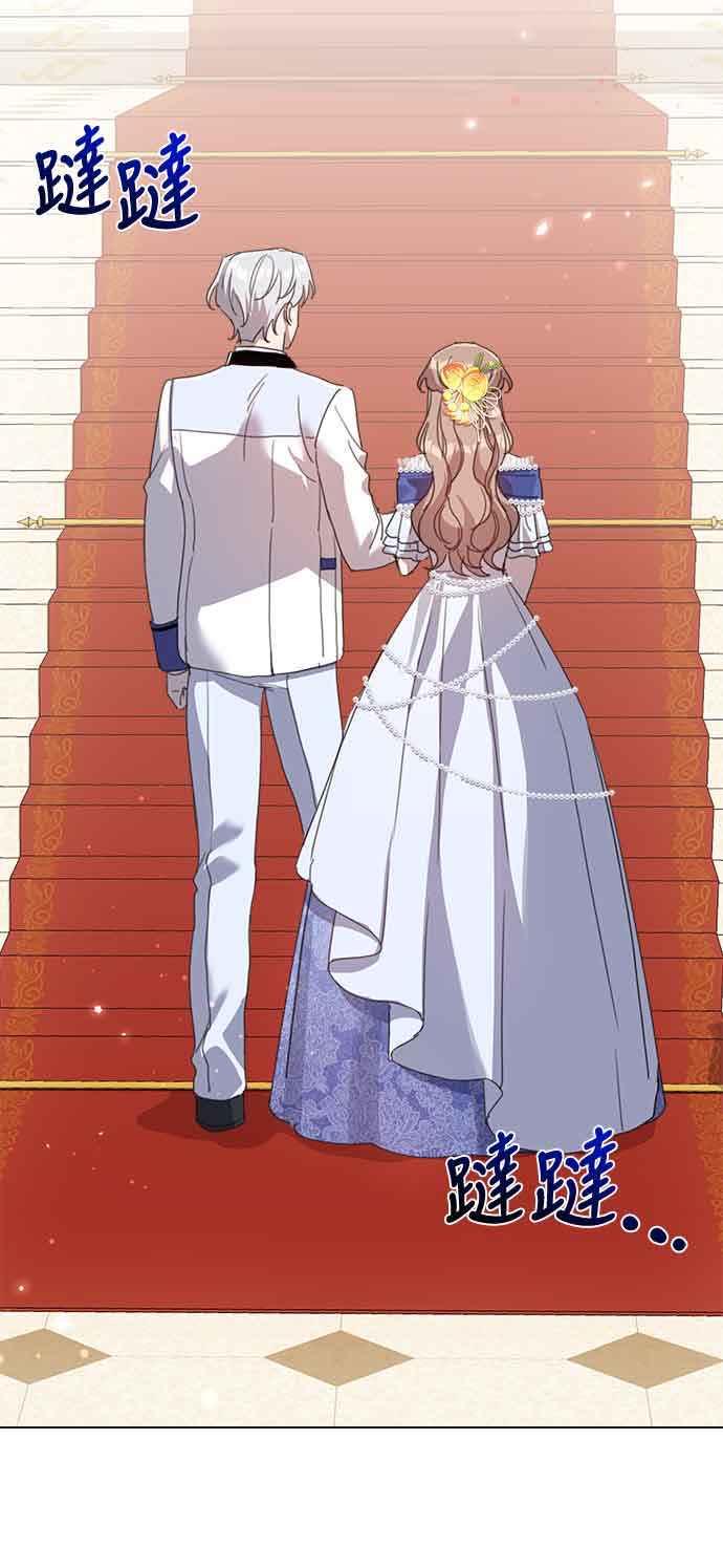 《姐不再善良》第31话 第63页