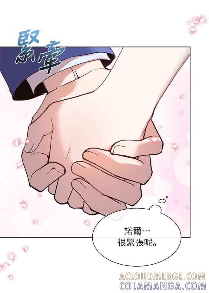 《姐不再善良》第31话 第64页