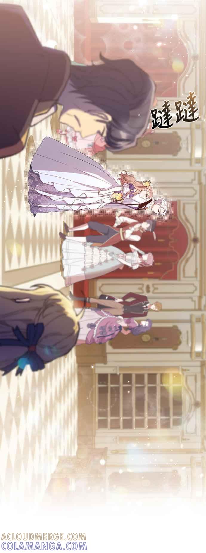 《姐不再善良》第31话 第49页
