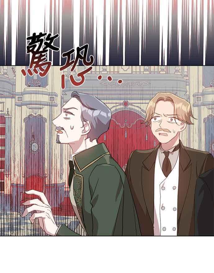 《姐不再善良》第31话 第60页
