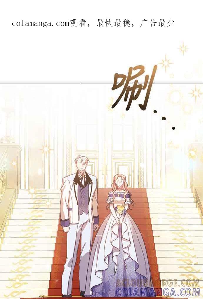 《姐不再善良》第32话 第1页
