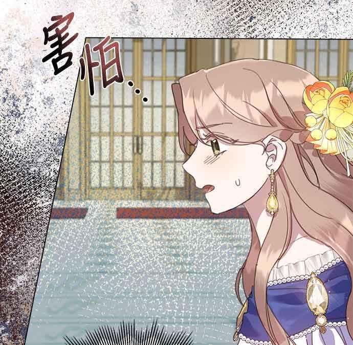 《姐不再善良》第32话 第18页
