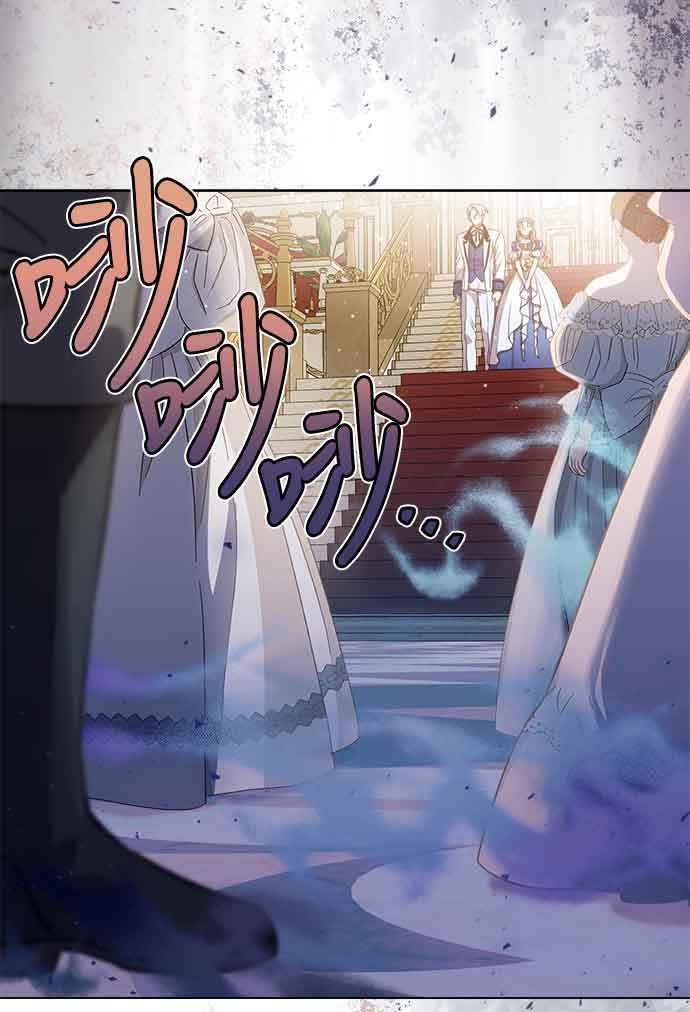 《姐不再善良》第32话 第14页