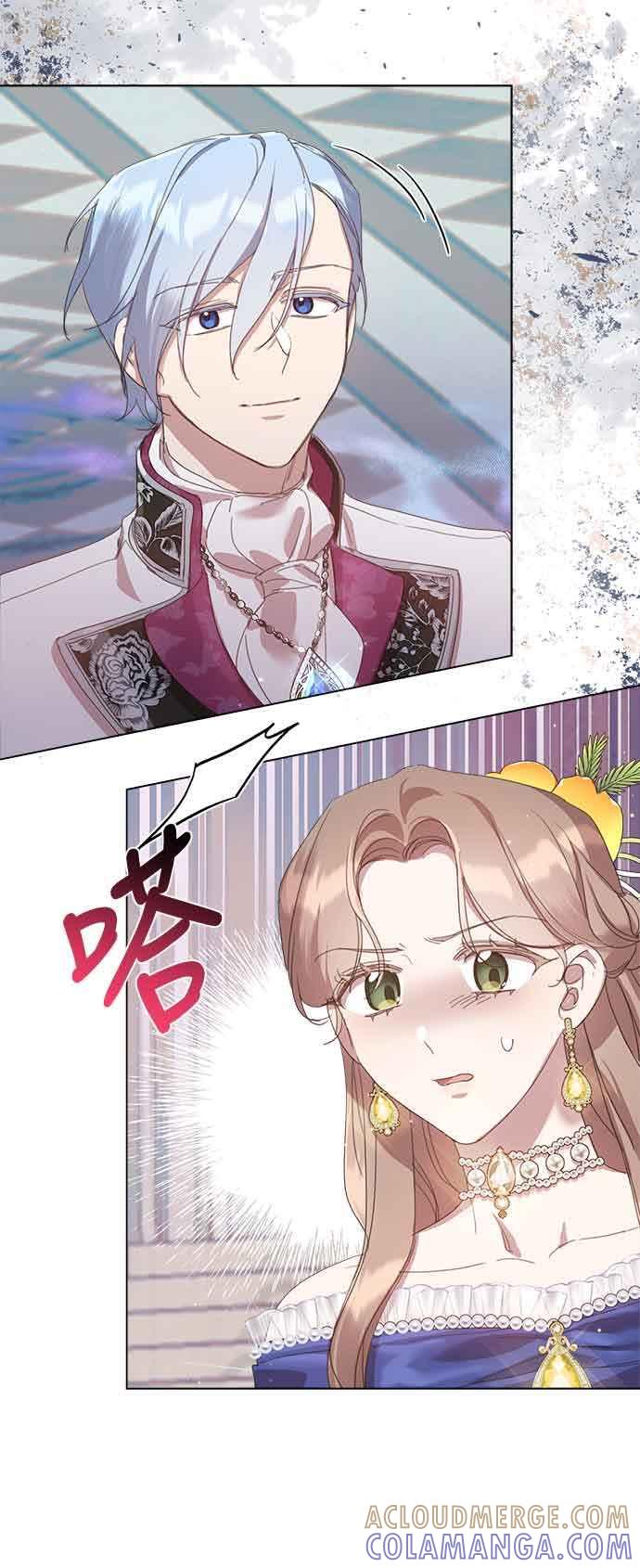 《姐不再善良》第32话 第16页
