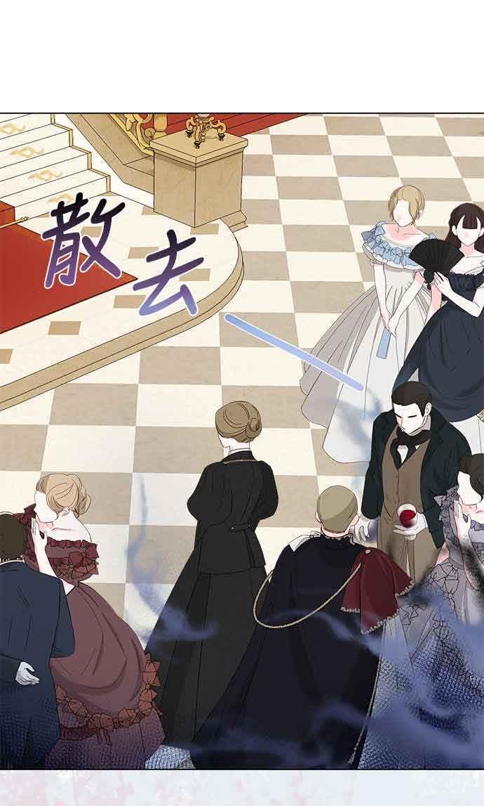 《姐不再善良》第32话 第24页