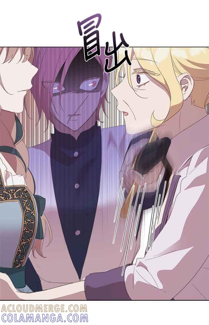 《姐不再善良》第33话 第25页