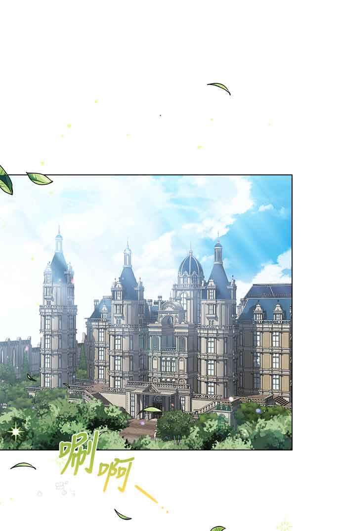《姐不再善良》第33话 第11页