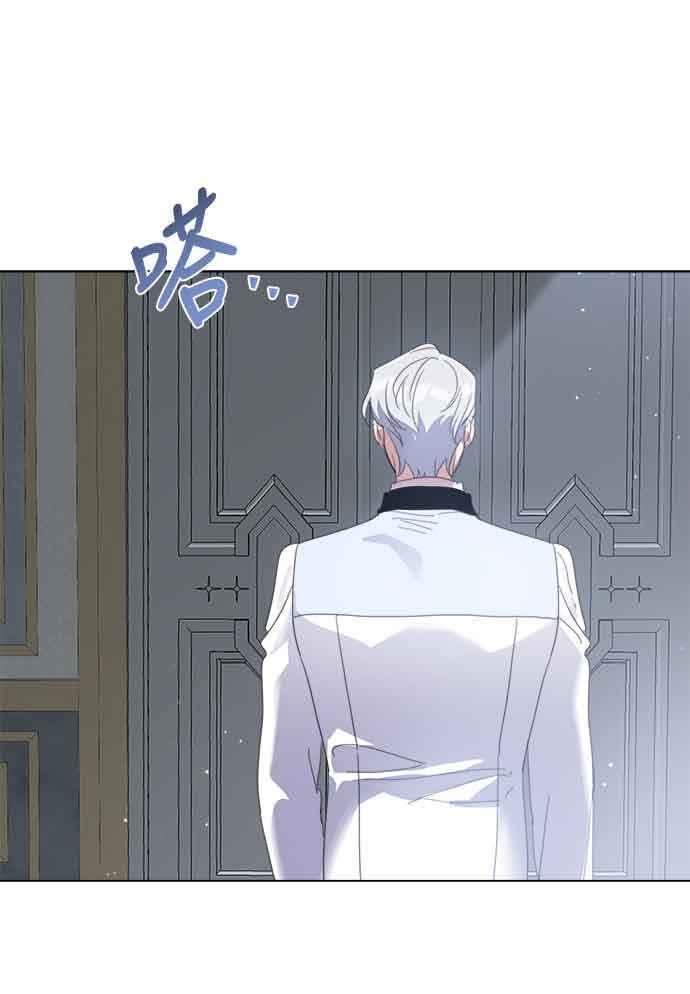 《姐不再善良》第33话 第6页