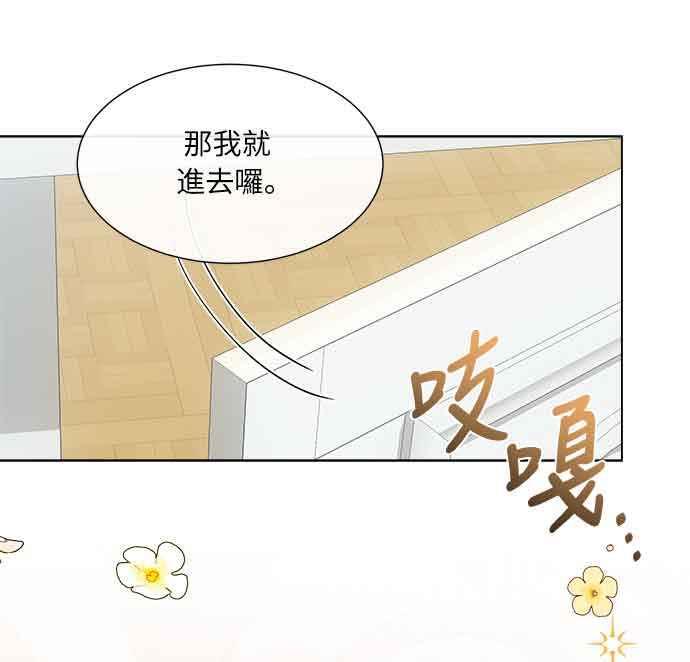 《姐不再善良》第34话 第62页