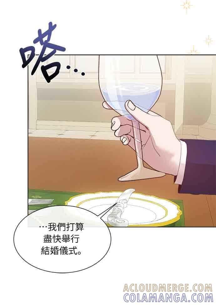 《姐不再善良》第34话 第22页