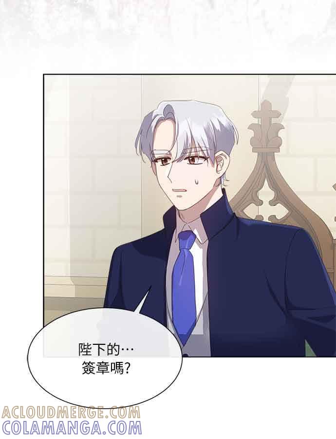 《姐不再善良》第34话 第31页