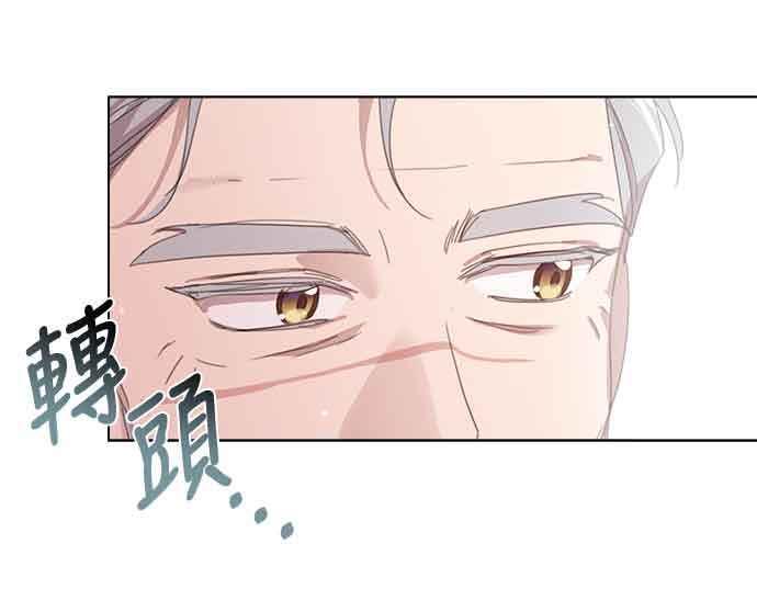 《姐不再善良》第34话 第8页