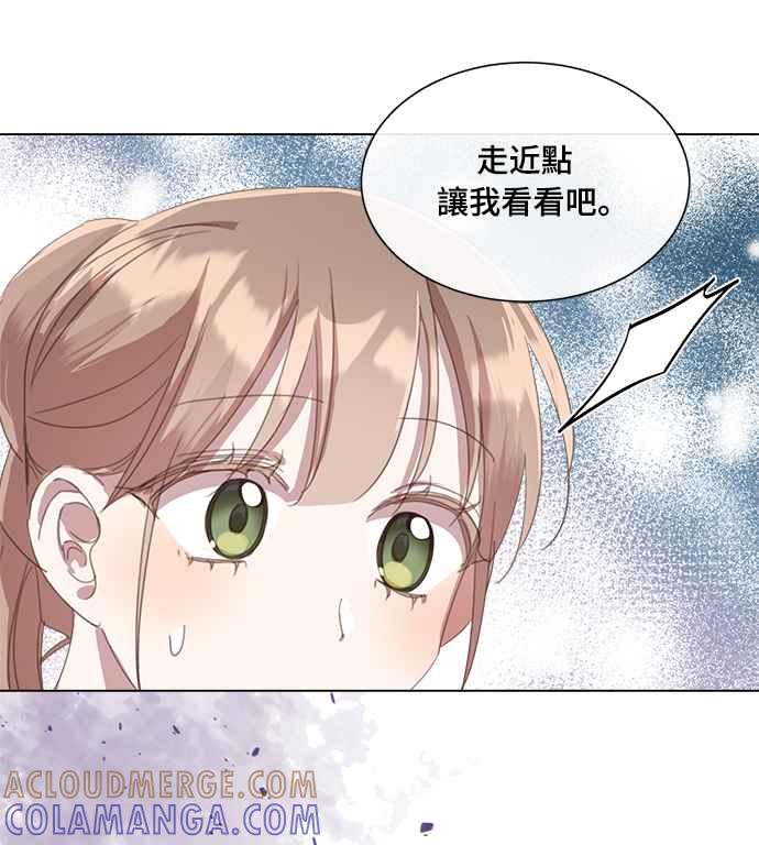 《姐不再善良》第35话 第49页