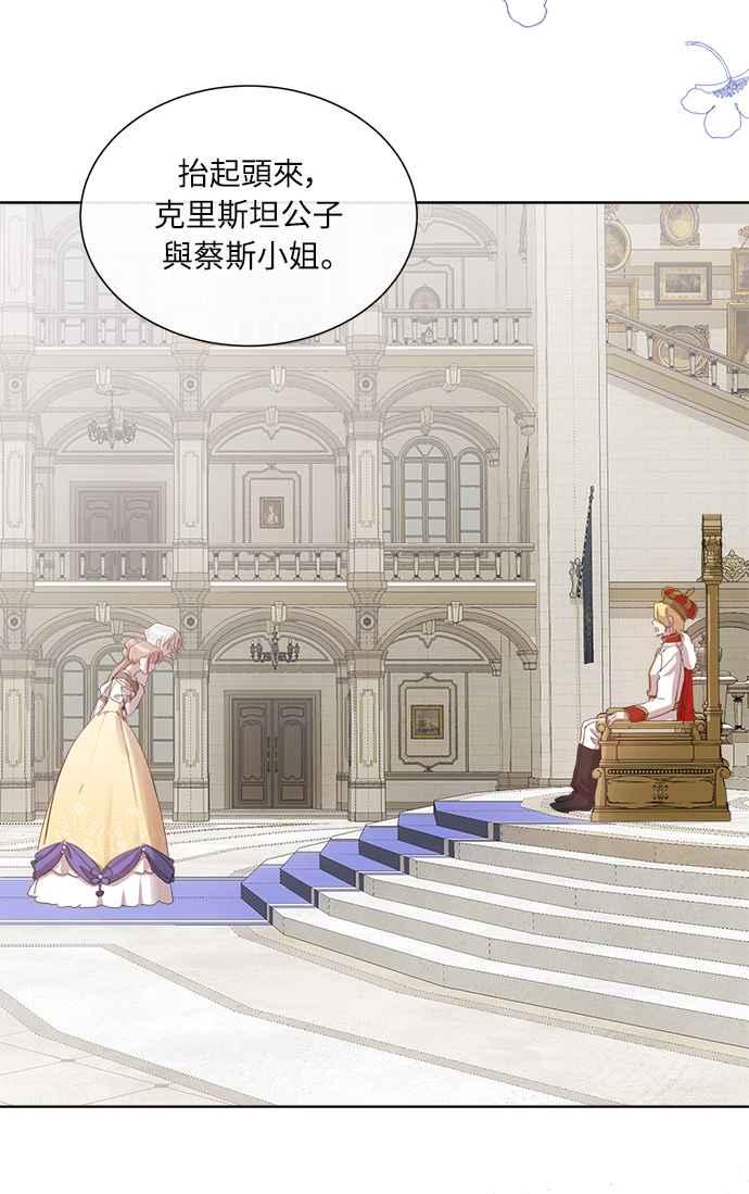 《姐不再善良》第35话 第42页