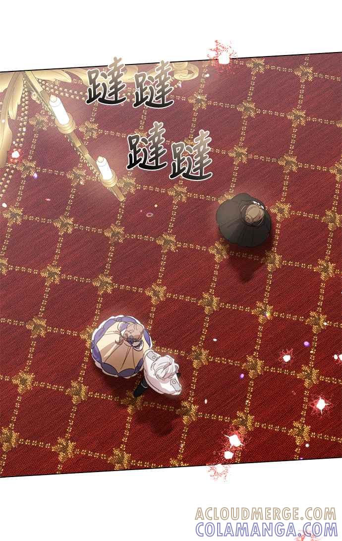 《姐不再善良》第35话 第31页