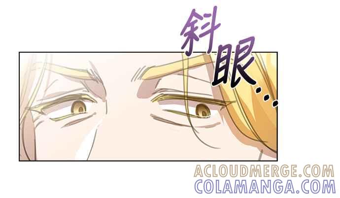 《姐不再善良》第35话 第46页