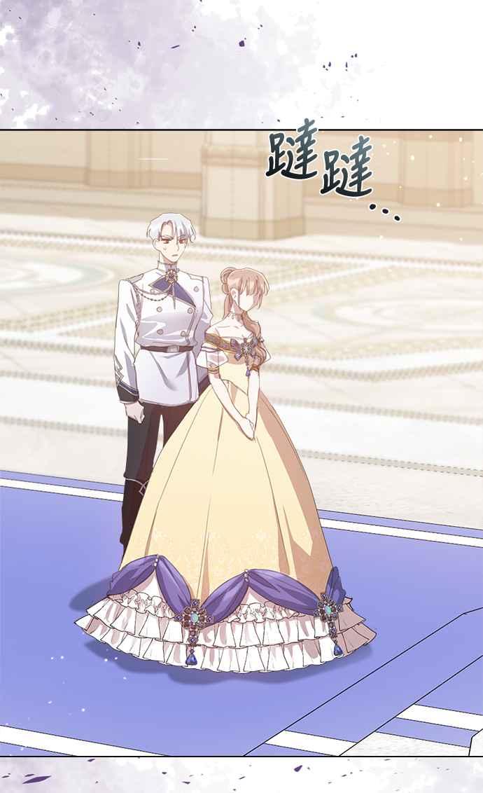 《姐不再善良》第35话 第50页