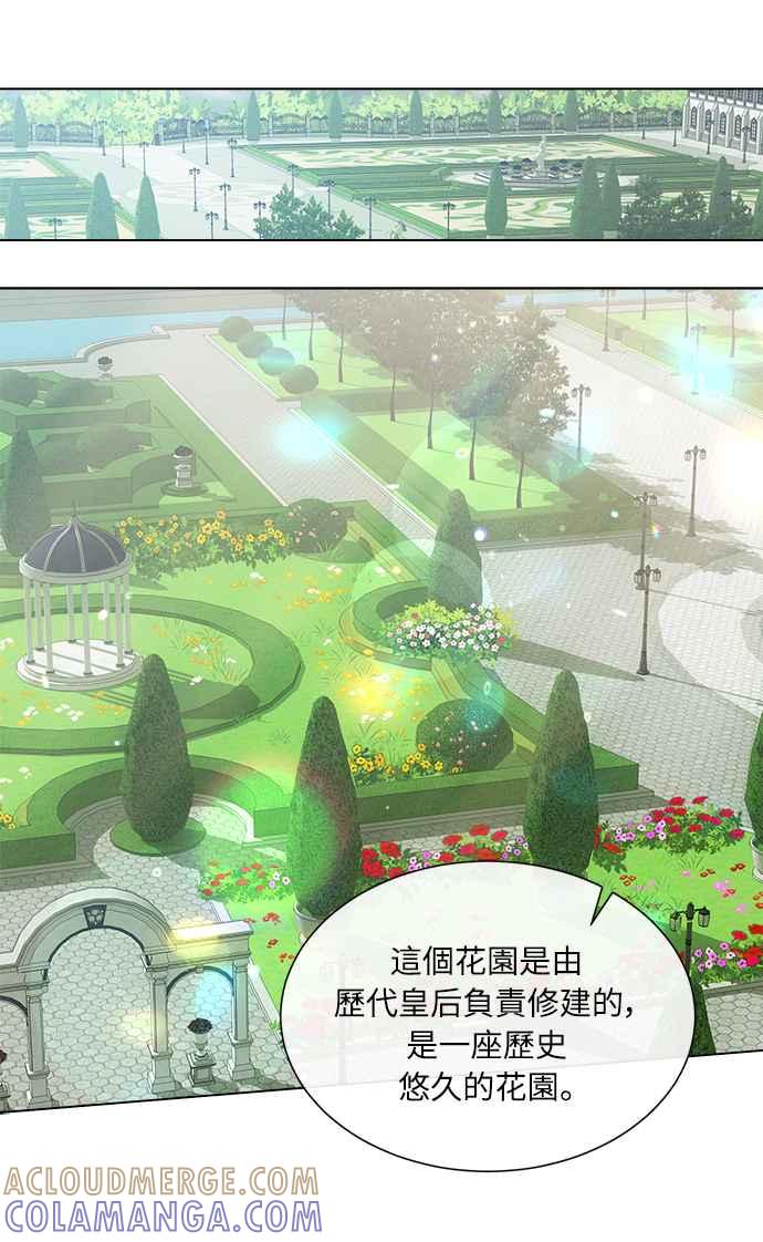 《姐不再善良》第35话 第22页