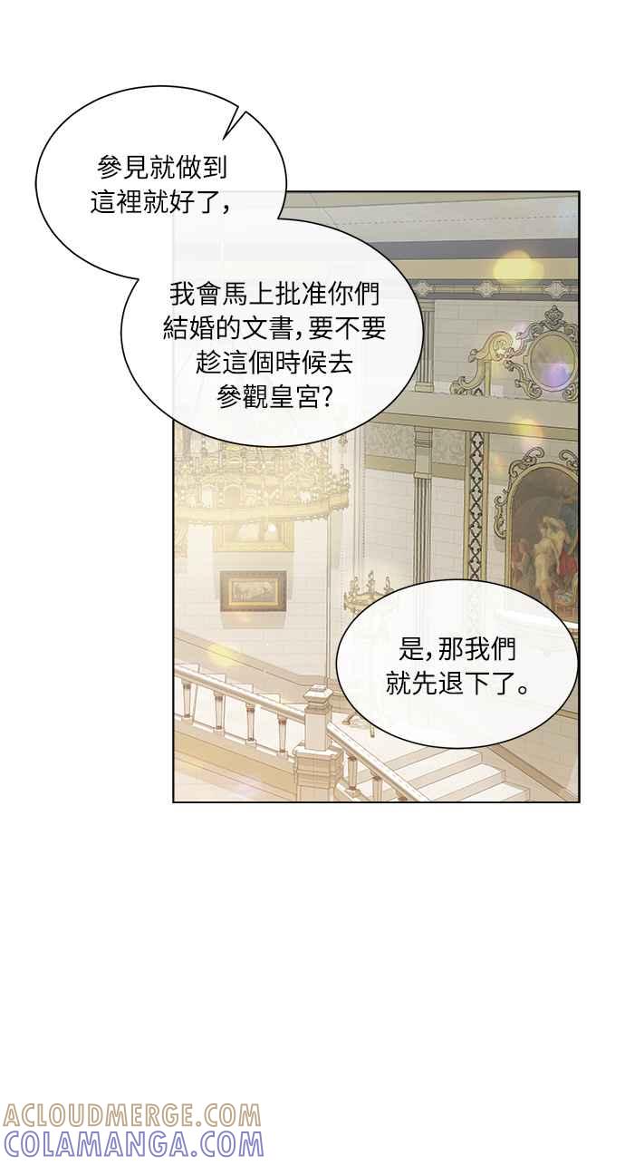 《姐不再善良》第35话 第58页