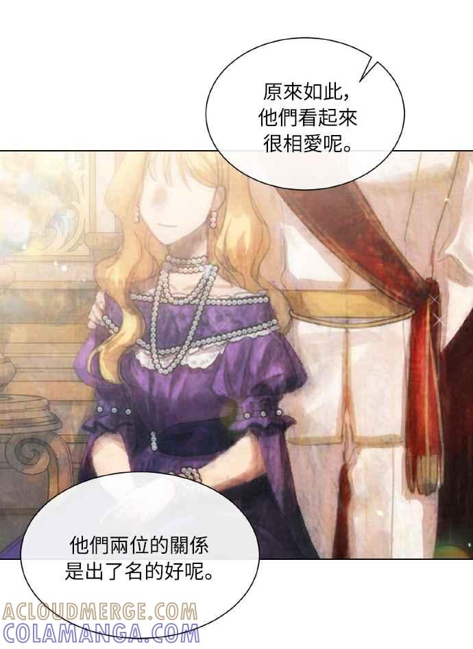 《姐不再善良》第36话 第28页