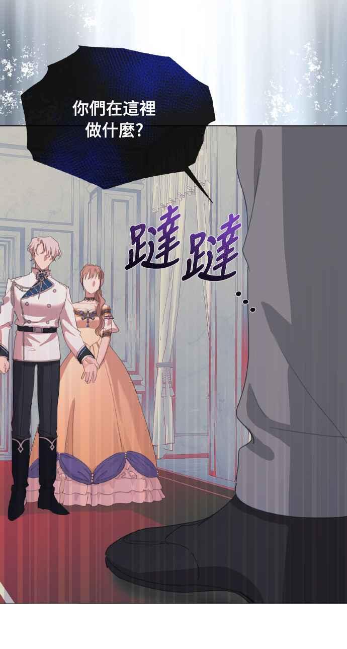 《姐不再善良》第36话 第30页
