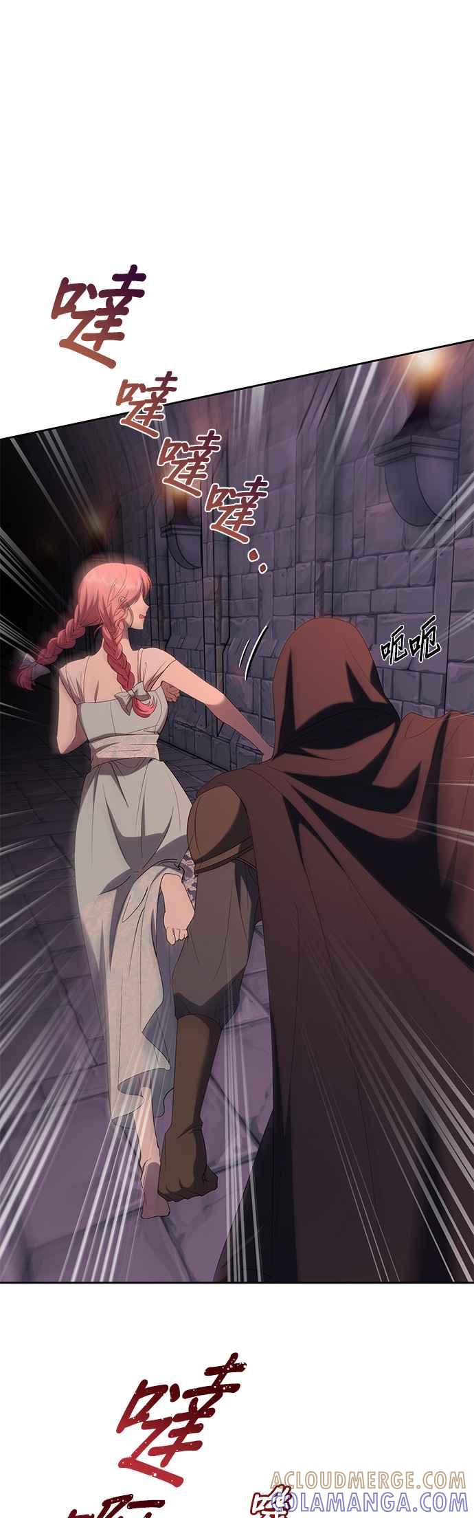 《忠犬侯爵和我恋爱吧》第36话 第19页