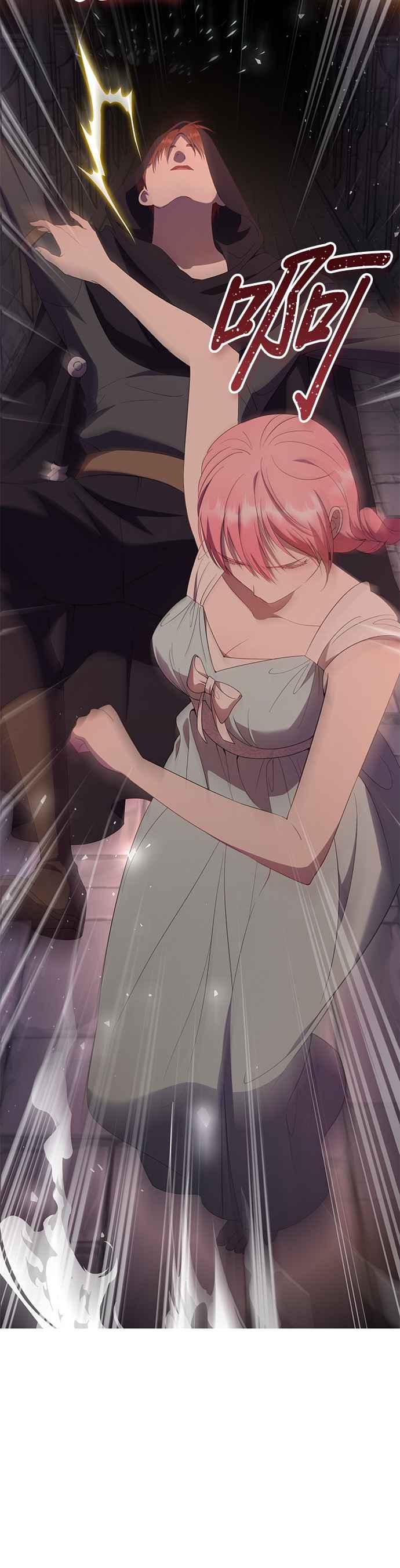 《忠犬侯爵和我恋爱吧》第36话 第18页