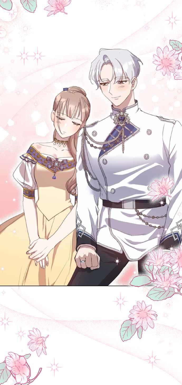 《姐不再善良》第37话 第24页