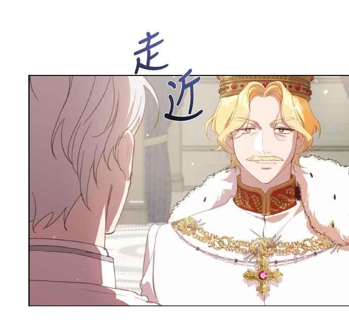 《姐不再善良》第37话 第5页
