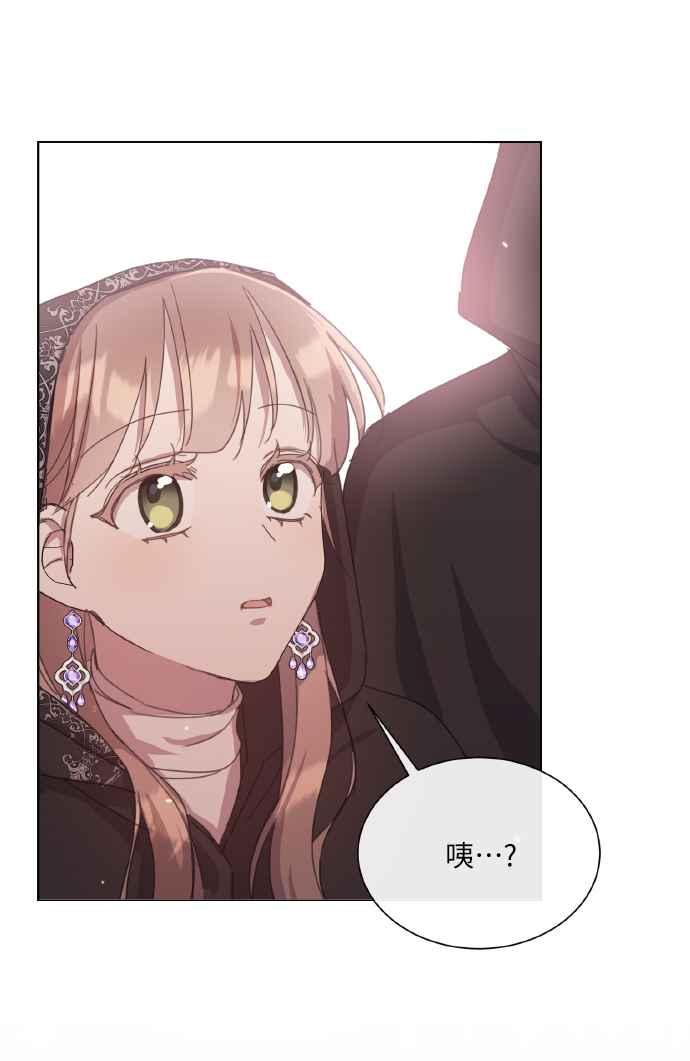 《姐不再善良》第38话 第57页