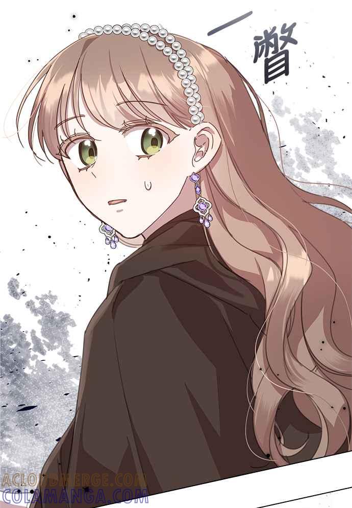 《姐不再善良》第39话 第22页