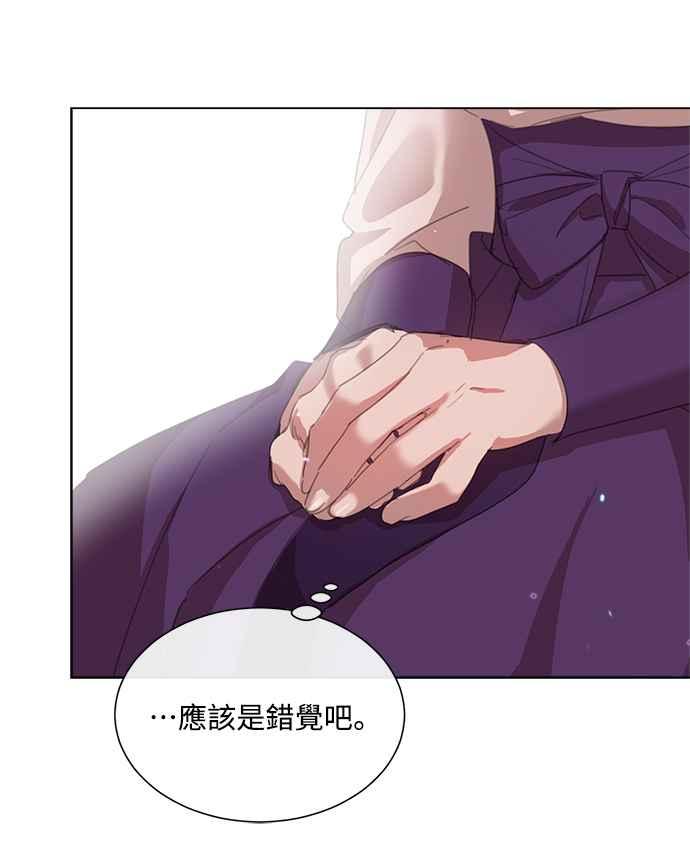 《姐不再善良》第39话 第39页