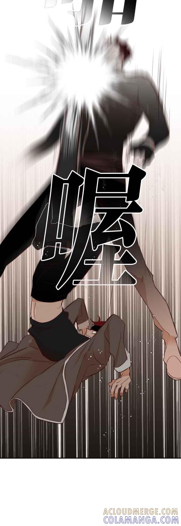 《恶魔猎人》[第100话] 将军（2） 第58页