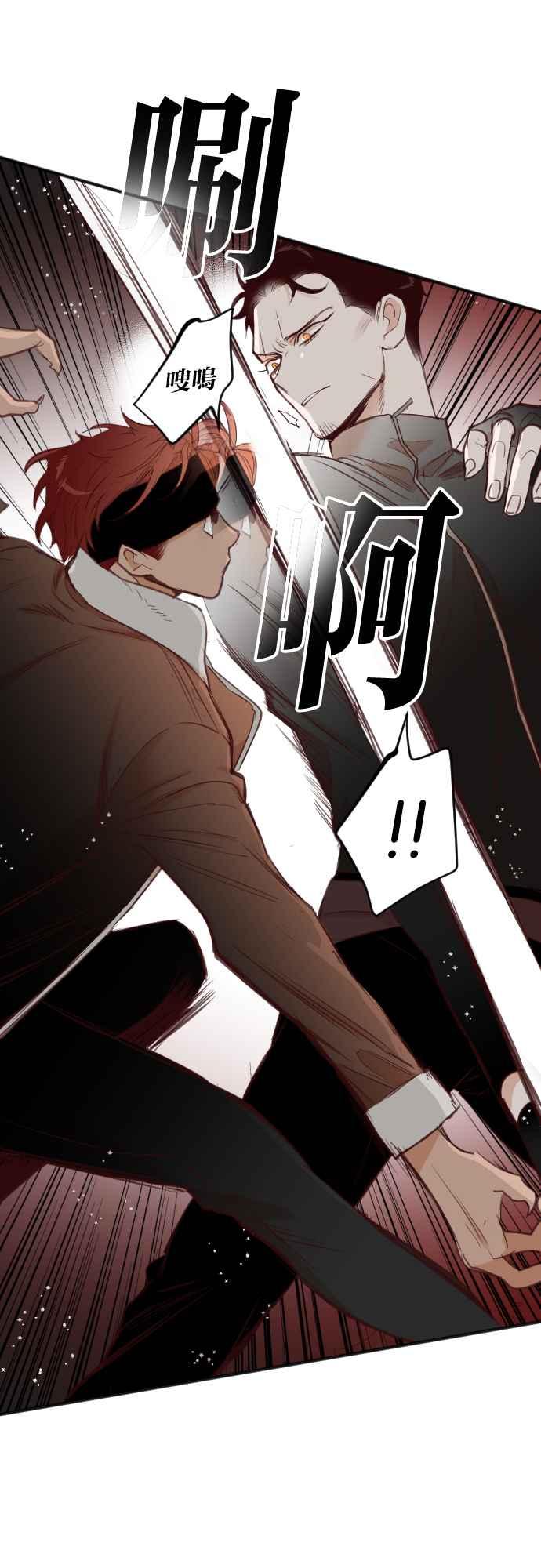 《恶魔猎人》[第100话] 将军（2） 第18页