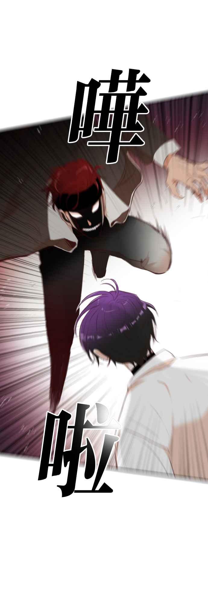 《恶魔猎人》[第100话] 将军（2） 第15页