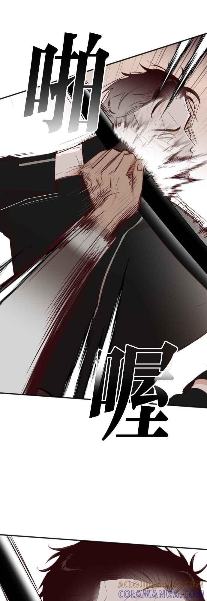 《恶魔猎人》[第100话] 将军（2） 第22页